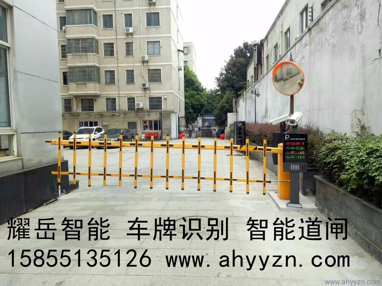 合肥停車(chē)場(chǎng)管理系統(tǒng)，停車(chē)場(chǎng)收費(fèi)系統(tǒng)