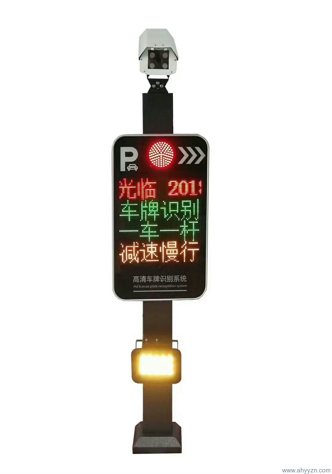 合肥車牌識別收費(fèi)系統(tǒng).jpg