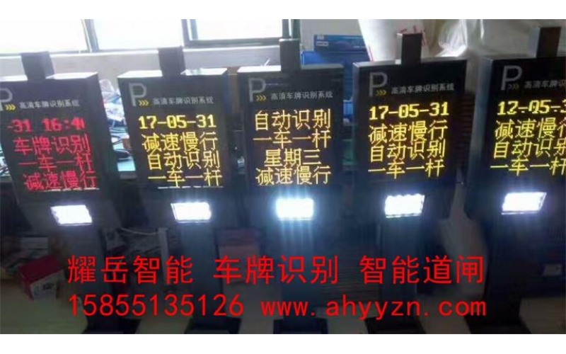 蕪湖停車場(chǎng)管理系統(tǒng)，停車場(chǎng)收費(fèi)系統(tǒng)